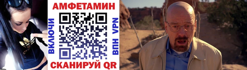 АМФ 98%  закладка  Жигулёвск 