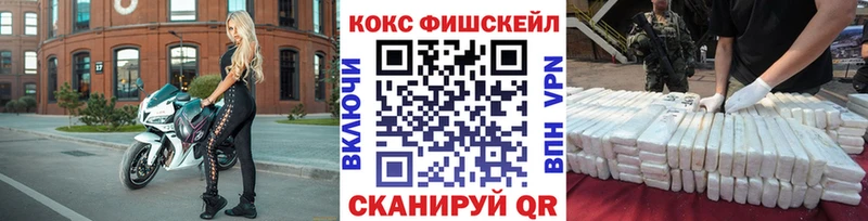 darknet Telegram Жигулёвск Кокаин Колумбийский купить закладку