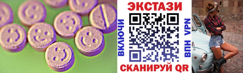 darknet наркотические препараты  Жигулёвск  Экстази XTC  купить наркотик 