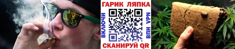 Гашиш VHQ кракен вход Жигулёвск