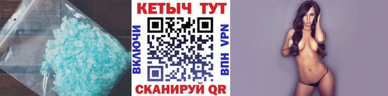 где найти Жигулёвск КЕТАМИН VHQ