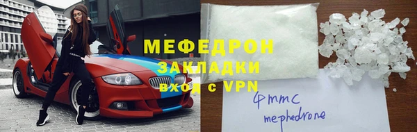 спайс Аркадак