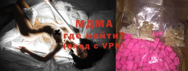 стаф Арсеньев
