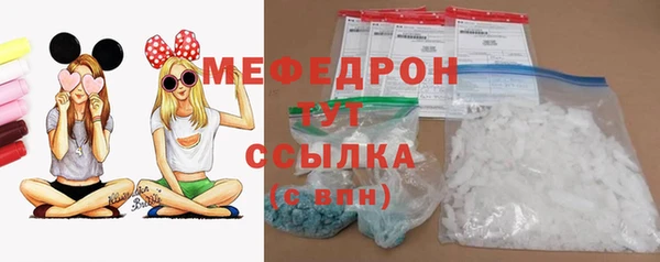 стаф Арсеньев