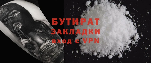 спайс Аркадак