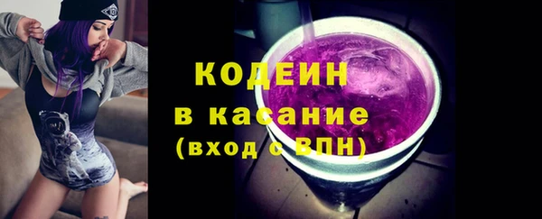 2c-b Армянск