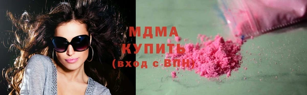 стаф Арсеньев