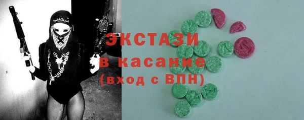 2c-b Армянск