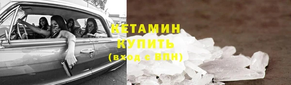 2c-b Армянск