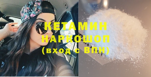 2c-b Армянск