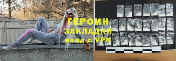 2c-b Армянск