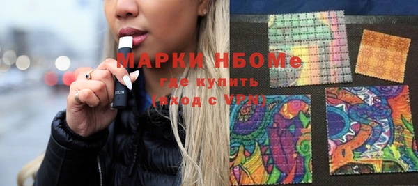 спайс Аркадак
