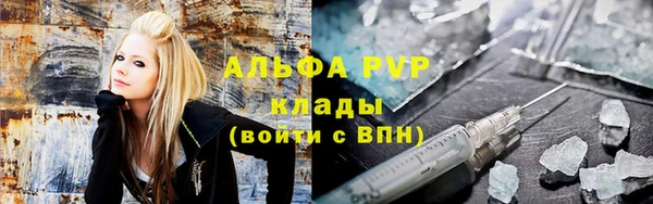2c-b Армянск
