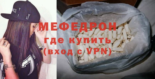 стаф Арсеньев