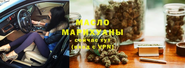 спайс Аркадак