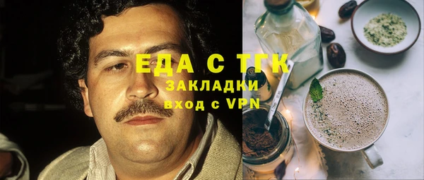 спайс Аркадак