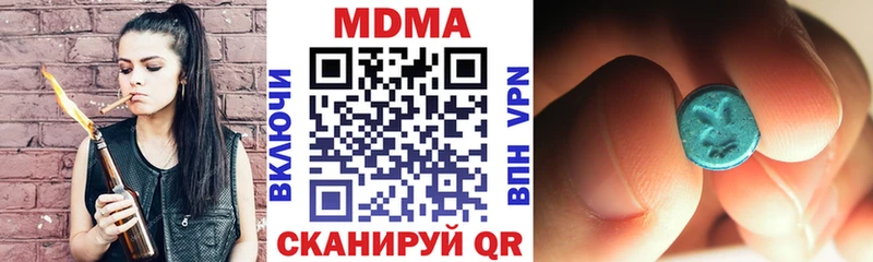 кракен как зайти  Жигулёвск  МДМА Molly 