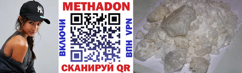хочу Жигулёвск Метадон VHQ