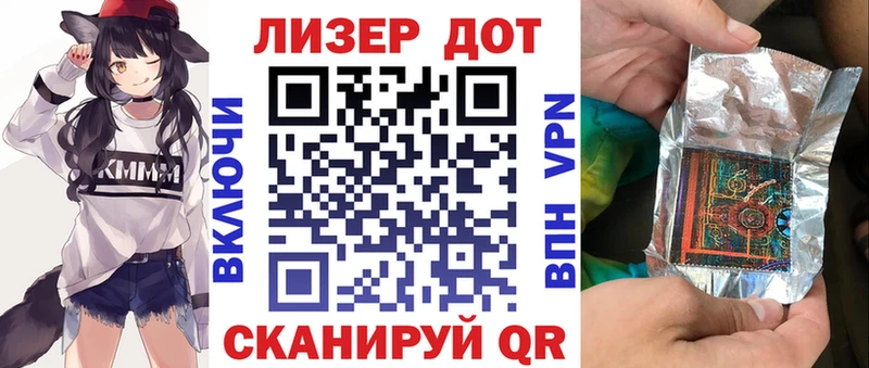 Марки NBOMe 1,5мг ОМГ ОМГ ONION Жигулёвск что такое